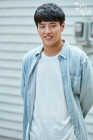 Kang Ha-neul Kang Ha-neul