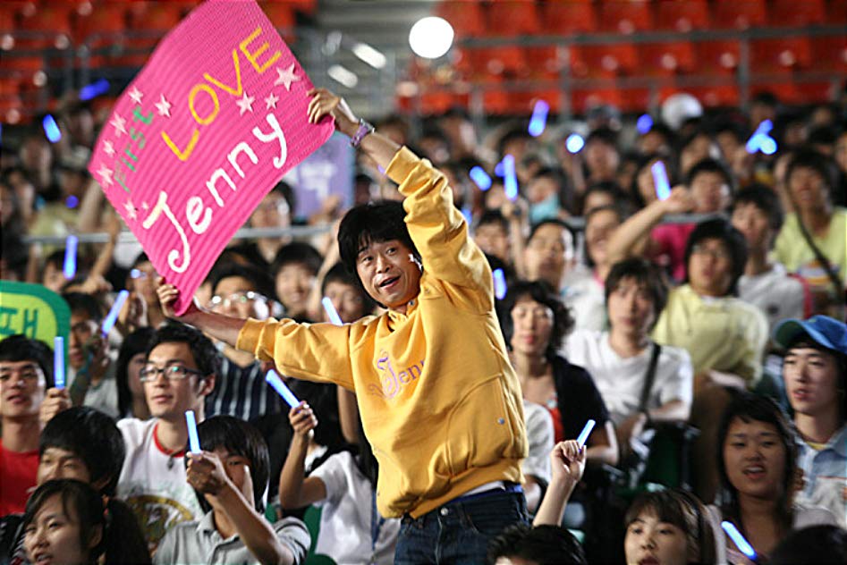 No-shik Park No-shik Park