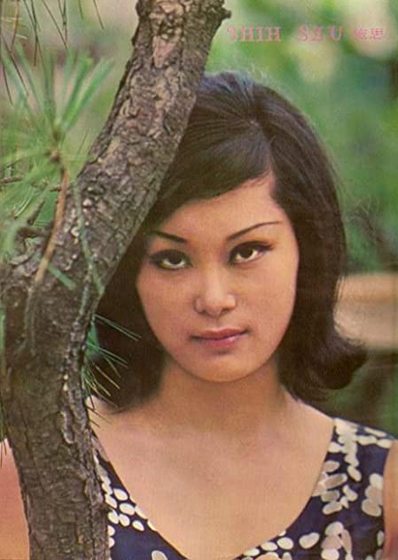Szu Shih Szu Shih