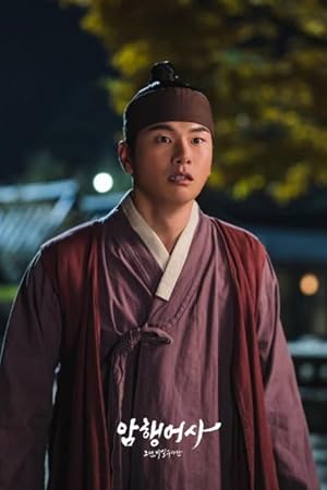 Lee Yi-kyeong Lee Yi-kyeong