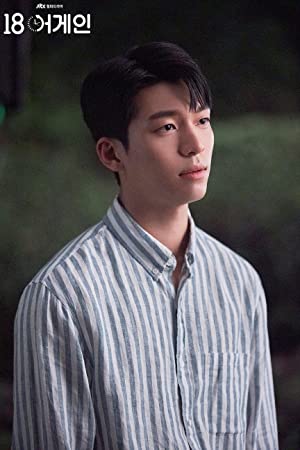 Wi Ha-joon Wi Ha-joon